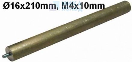 Анод магниевый D16 L210mm M4x10mm WTH322UN